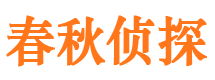 邢台县寻人公司